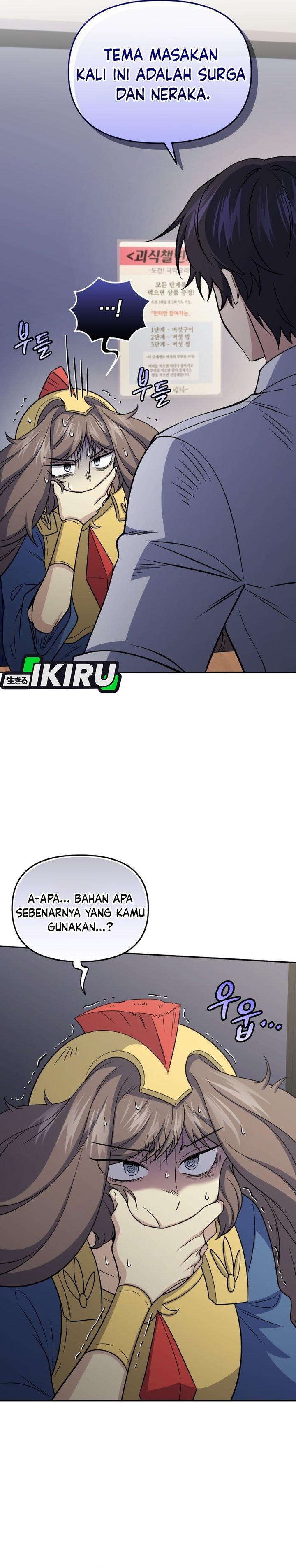 Bizzare Restaurant Chapter 89 - halaman 11