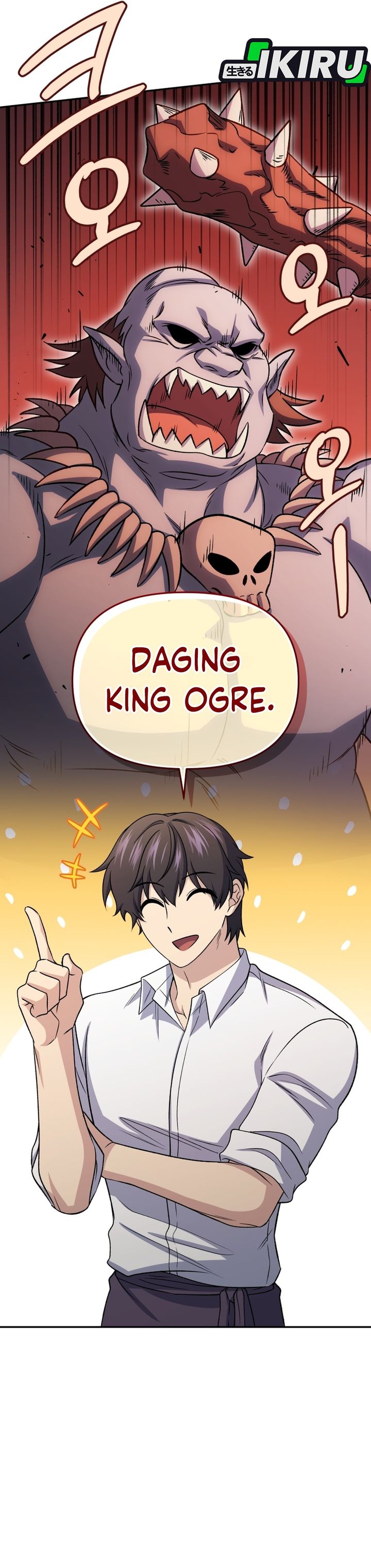 Bizzare Restaurant Chapter 89 - halaman 12