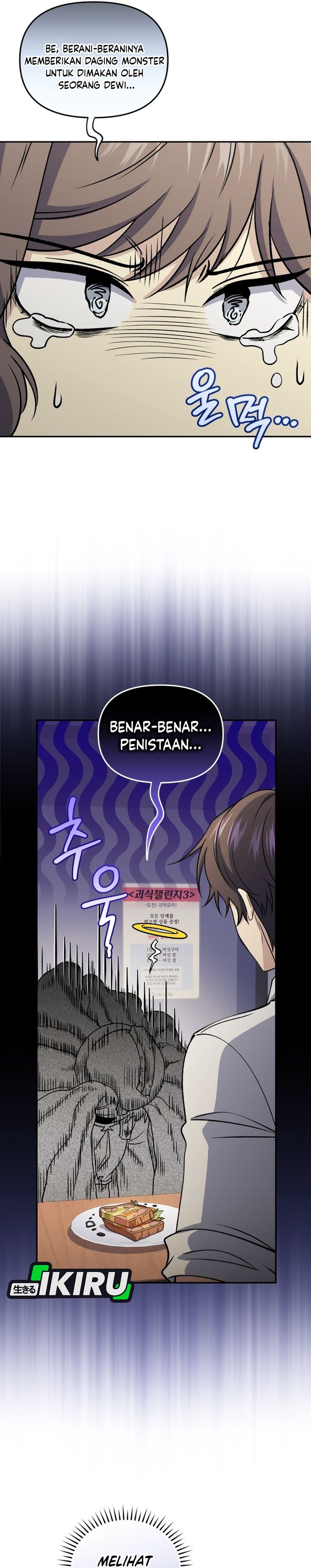 Bizzare Restaurant Chapter 89 - halaman 13
