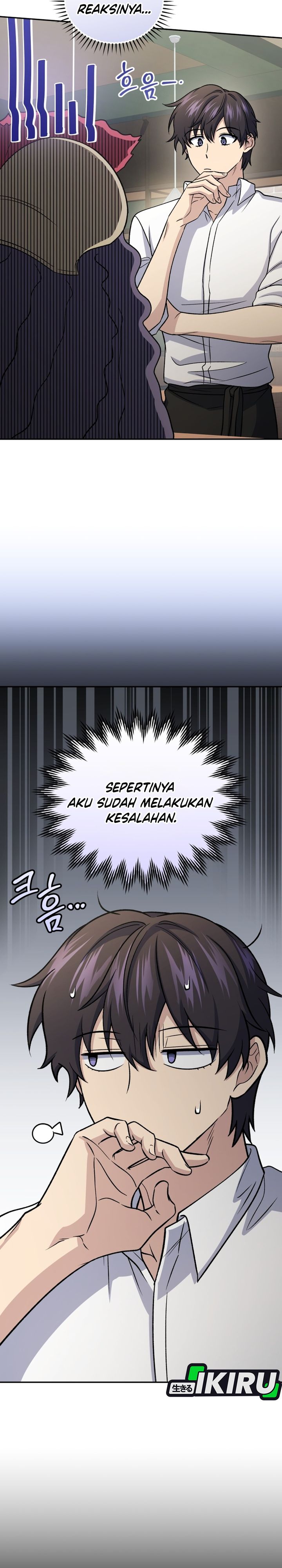 Bizzare Restaurant Chapter 89 - halaman 14