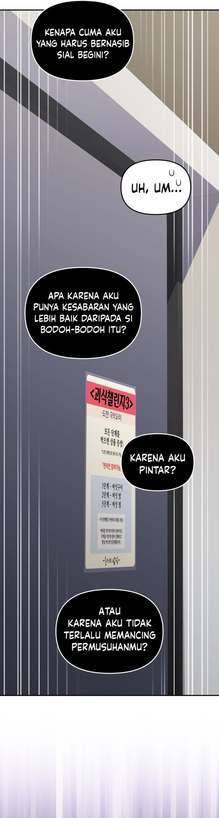 Bizzare Restaurant Chapter 89 - halaman 23
