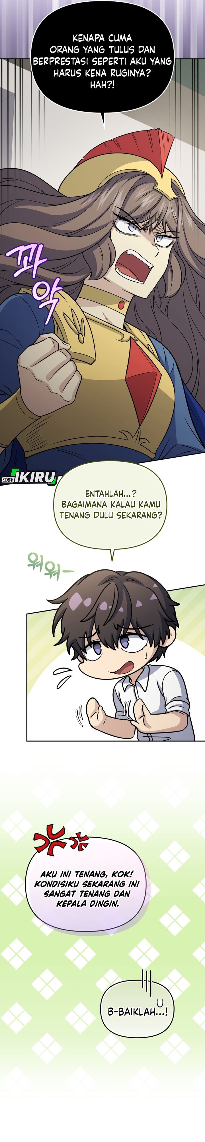 Bizzare Restaurant Chapter 89 - halaman 24