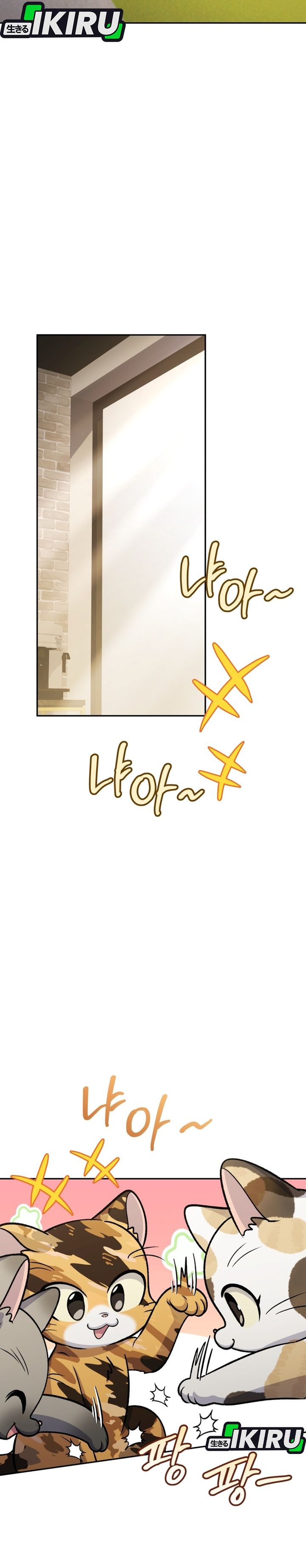 Bizzare Restaurant Chapter 89 - halaman 38