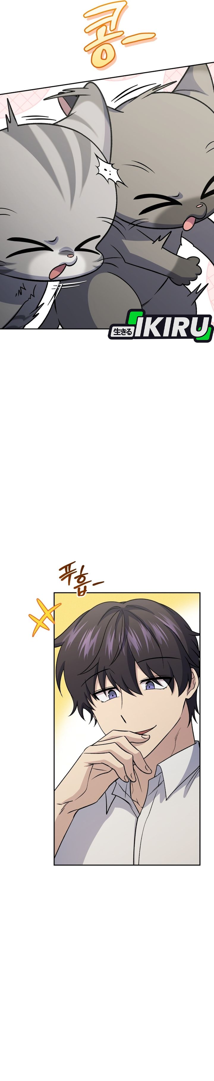 Bizzare Restaurant Chapter 91 - halaman 16