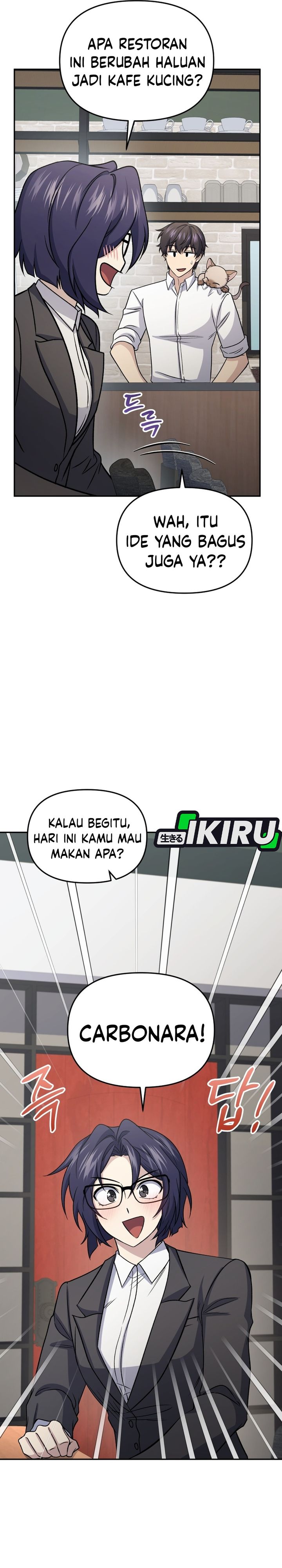 Bizzare Restaurant Chapter 91 - halaman 25