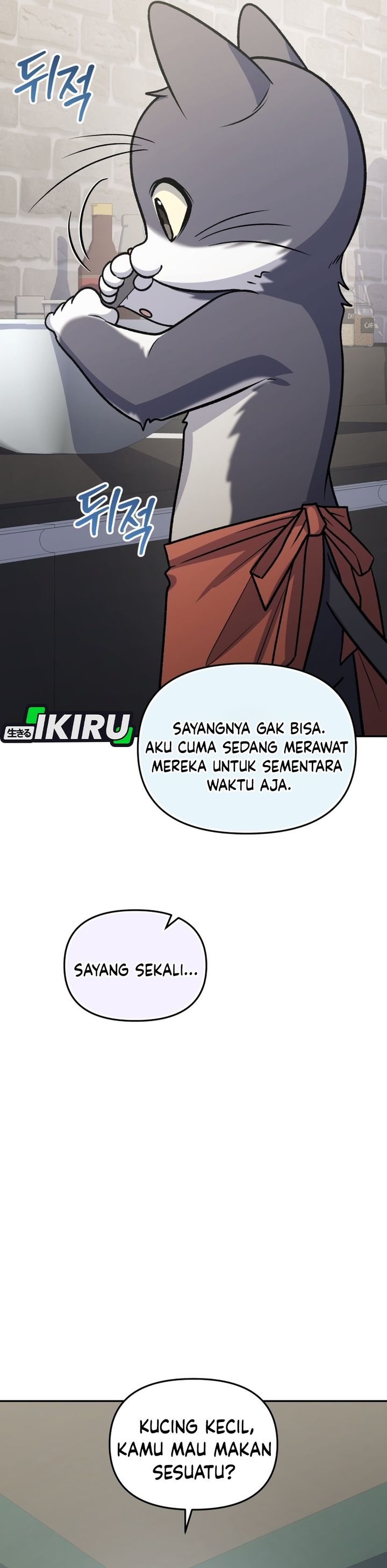 Bizzare Restaurant Chapter 91 - halaman 32