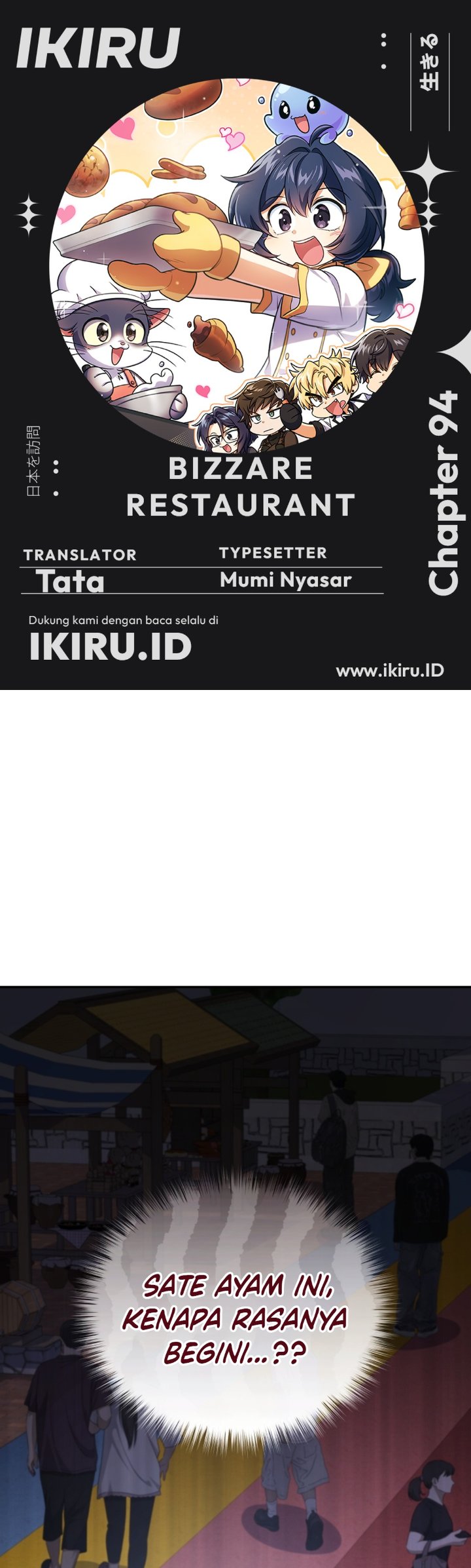 Bizzare Restaurant Chapter 94 - halaman 1