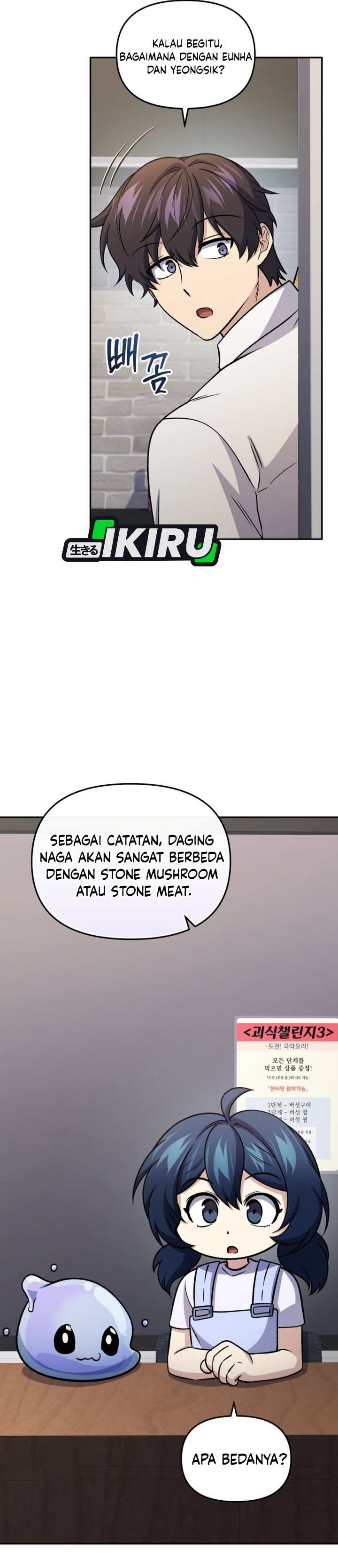 Bizzare Restaurant Chapter 94 - halaman 22