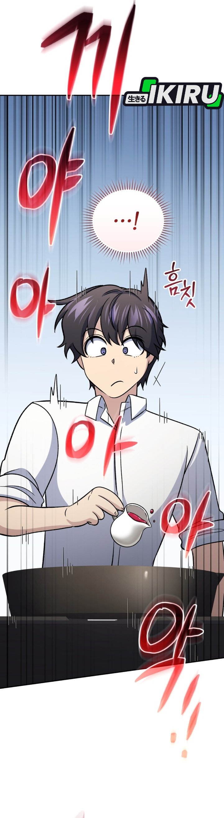 Bizzare Restaurant Chapter 94 - halaman 31