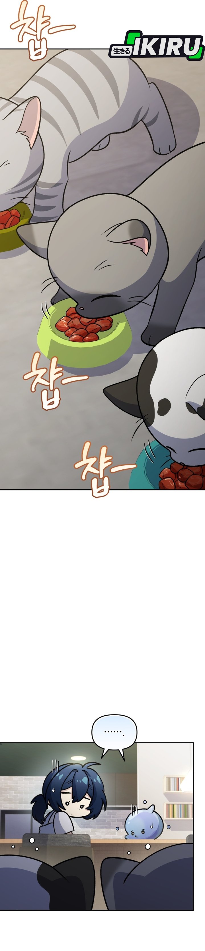 Bizzare Restaurant Chapter 94 - halaman 35
