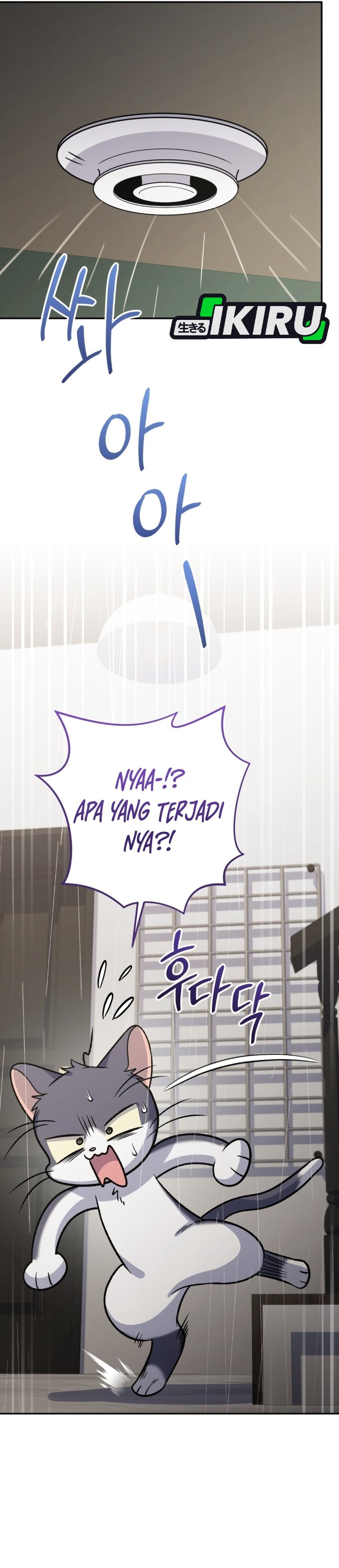 Bizzare Restaurant Chapter 94 - halaman 41