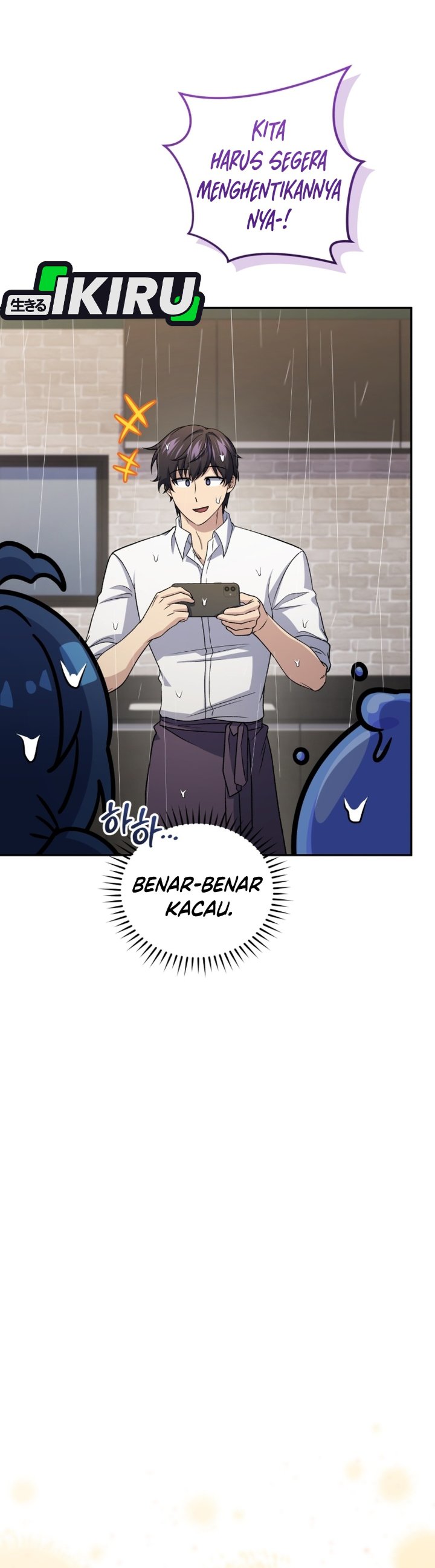 Bizzare Restaurant Chapter 94 - halaman 42