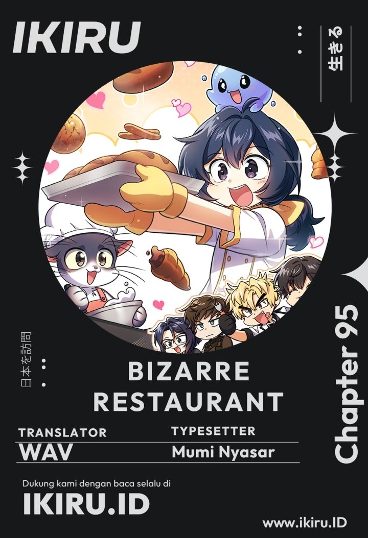 Bizzare Restaurant Chapter 95 - halaman 1