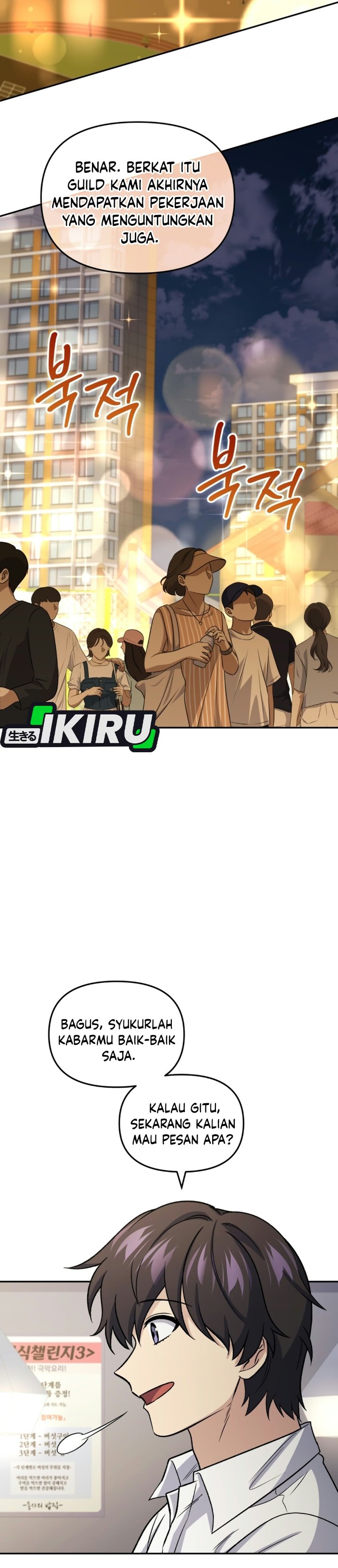 Bizzare Restaurant Chapter 95 - halaman 10