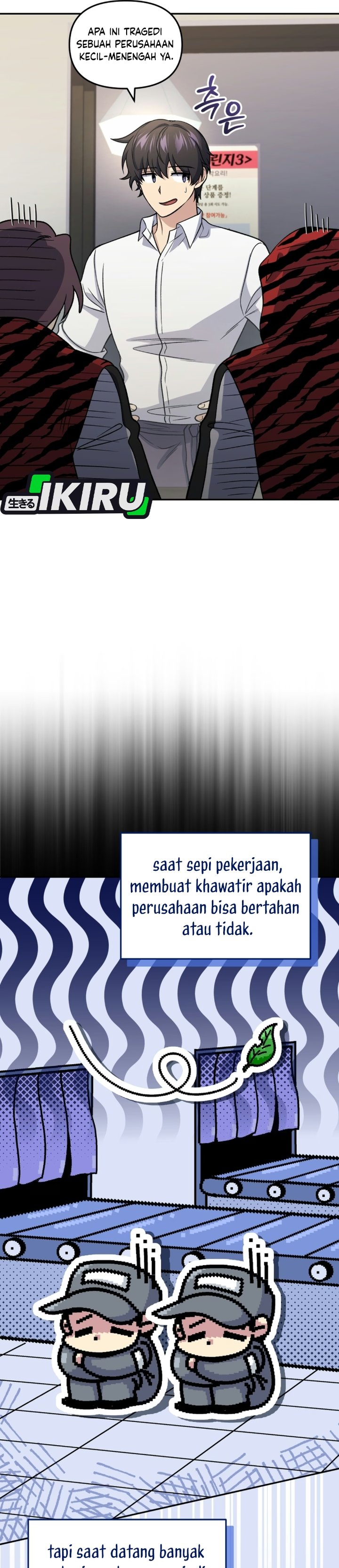Bizzare Restaurant Chapter 95 - halaman 14