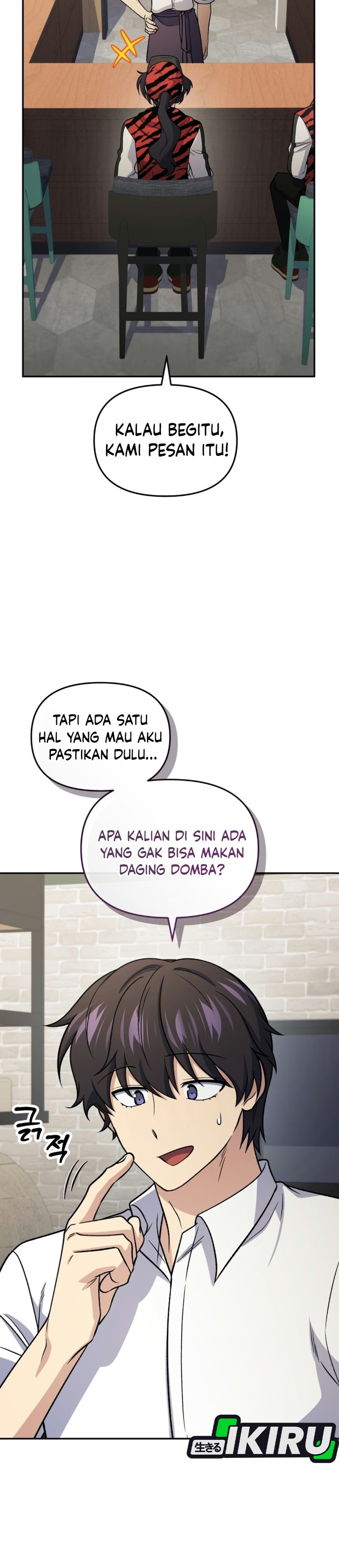 Bizzare Restaurant Chapter 95 - halaman 16