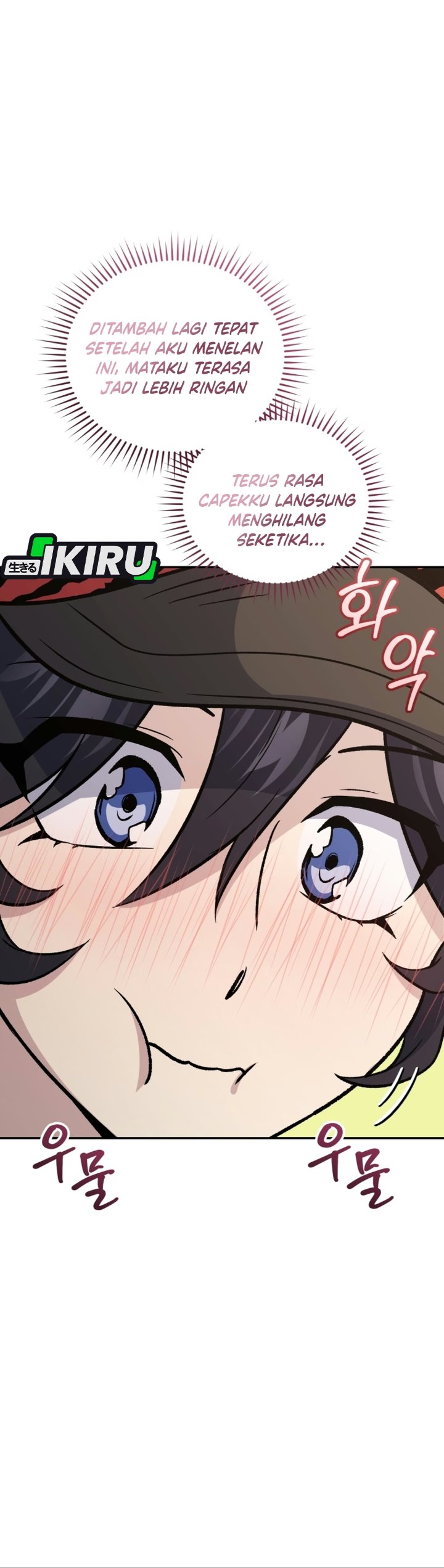 Bizzare Restaurant Chapter 95 - halaman 46