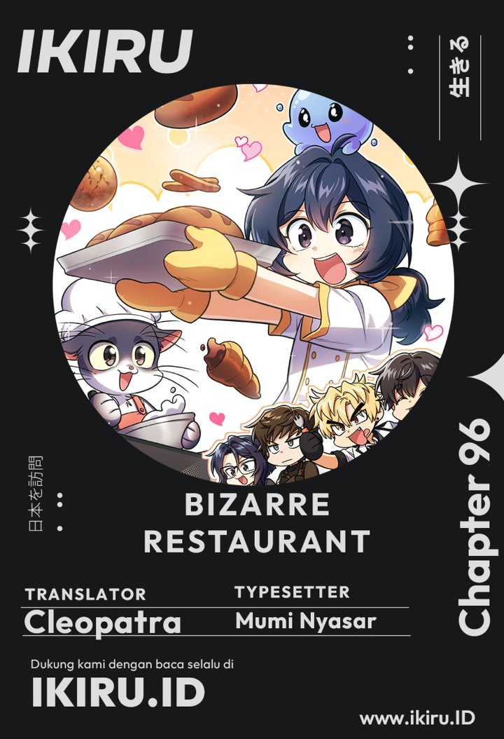 Bizzare Restaurant Chapter 96 - halaman 1
