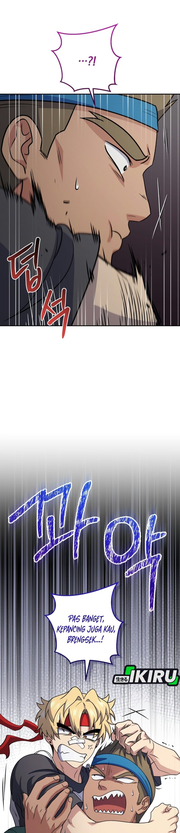 Bizzare Restaurant Chapter 96 - halaman 12