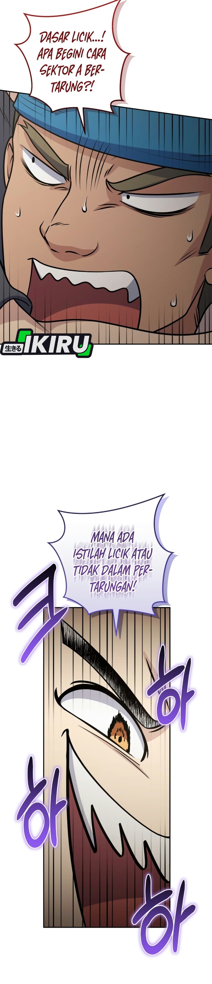 Bizzare Restaurant Chapter 96 - halaman 14