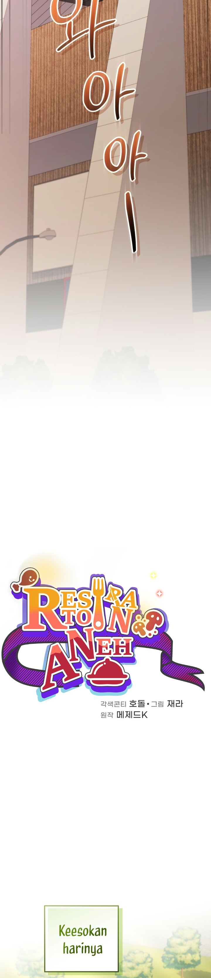 Bizzare Restaurant Chapter 96 - halaman 17