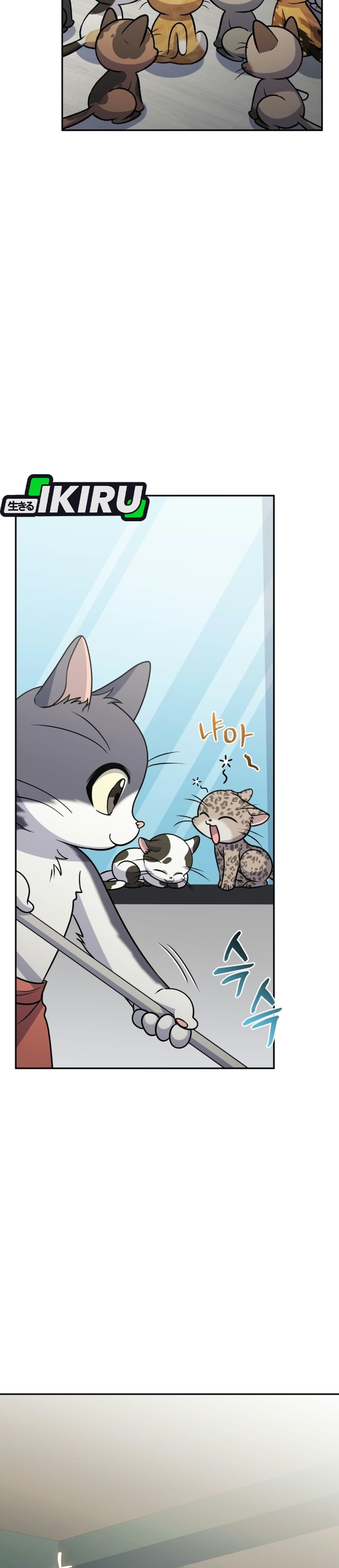 Bizzare Restaurant Chapter 96 - halaman 19