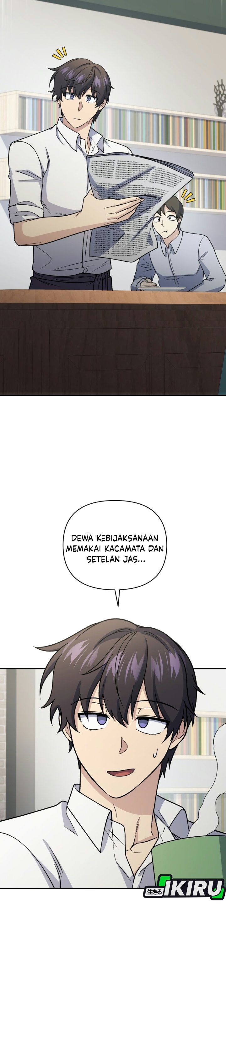 Bizzare Restaurant Chapter 96 - halaman 23
