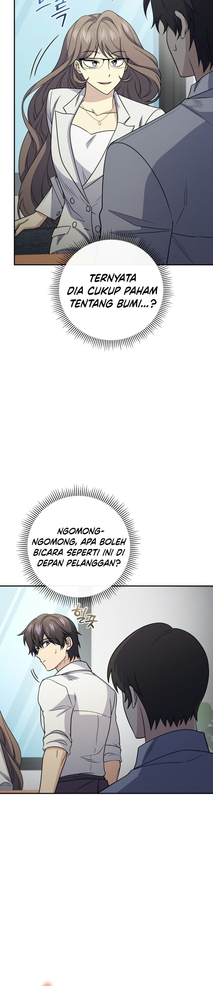 Bizzare Restaurant Chapter 96 - halaman 25