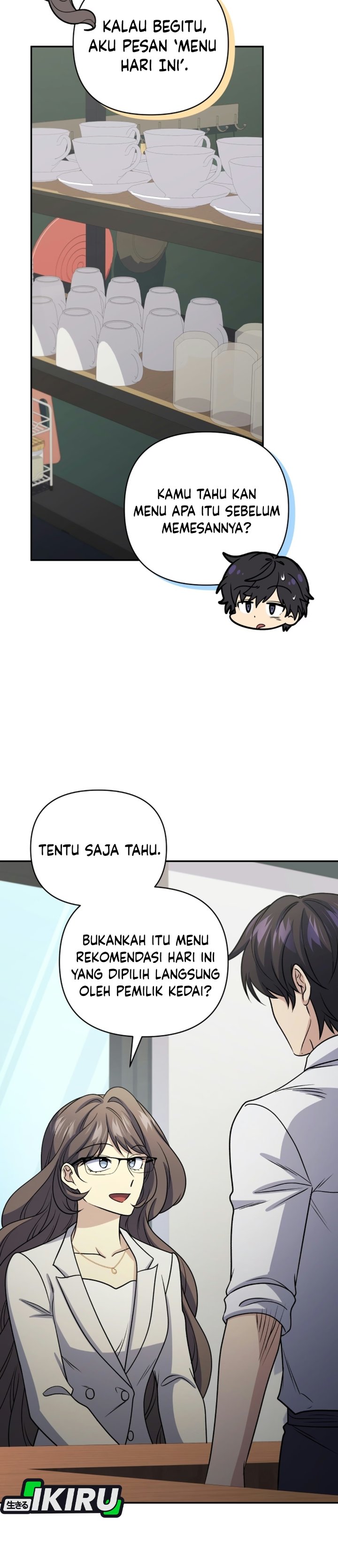 Bizzare Restaurant Chapter 96 - halaman 27