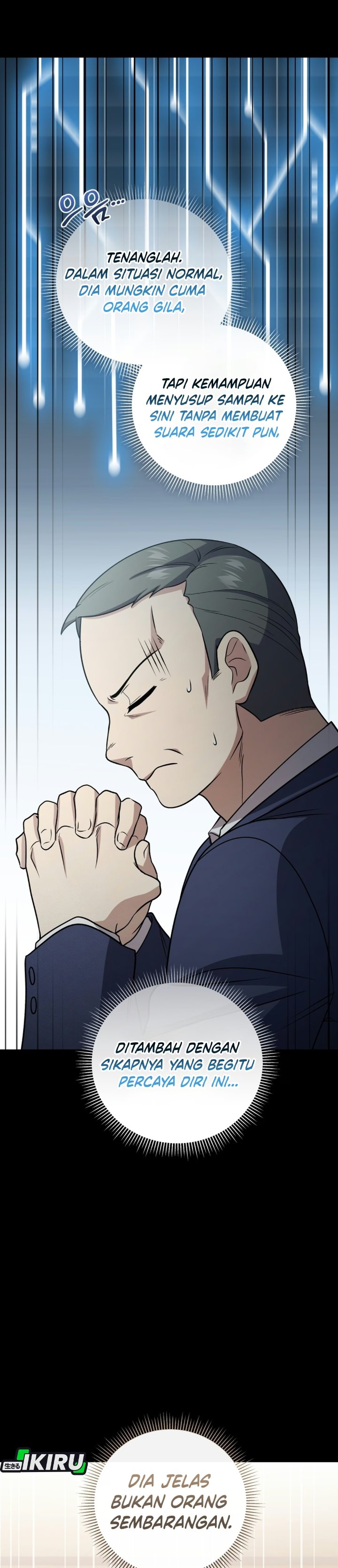 Bizzare Restaurant Chapter 96 - halaman 34