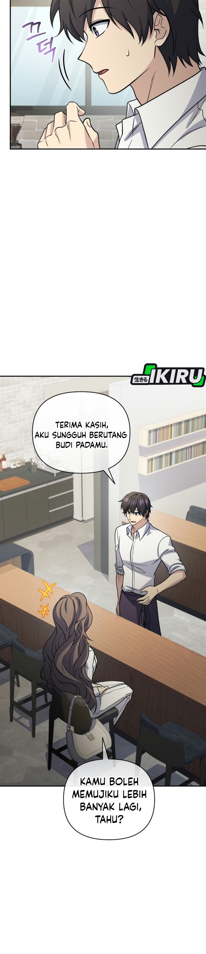 Bizzare Restaurant Chapter 96 - halaman 39