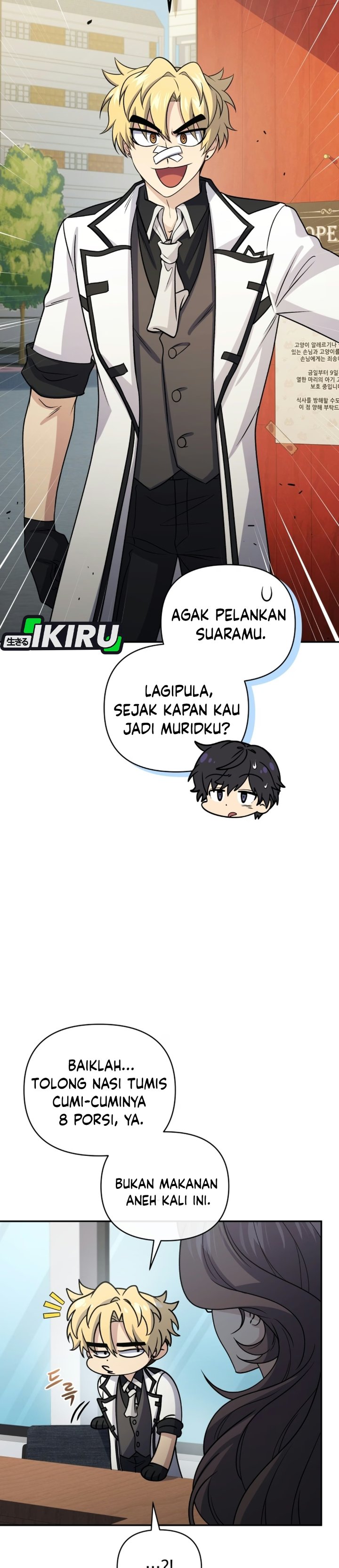Bizzare Restaurant Chapter 96 - halaman 42
