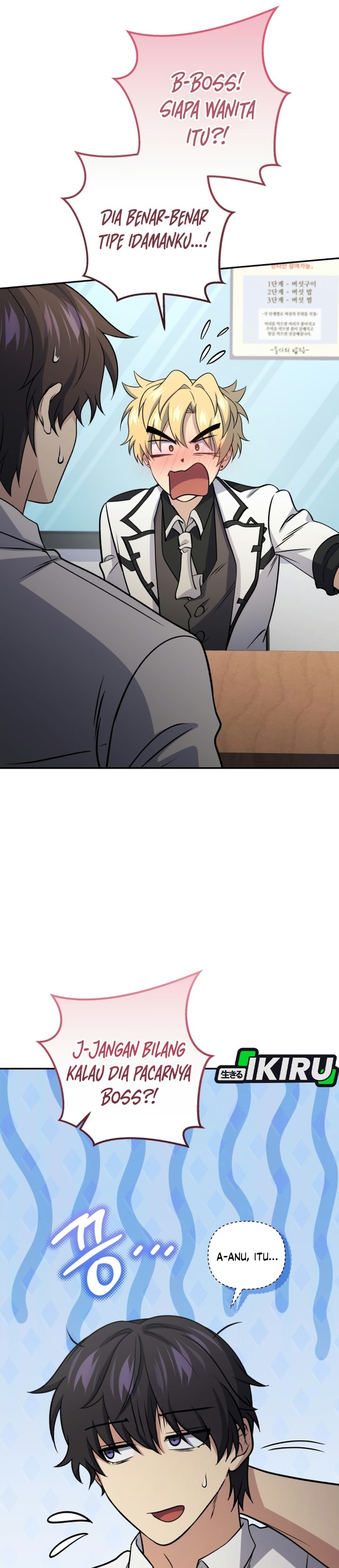 Bizzare Restaurant Chapter 96 - halaman 44