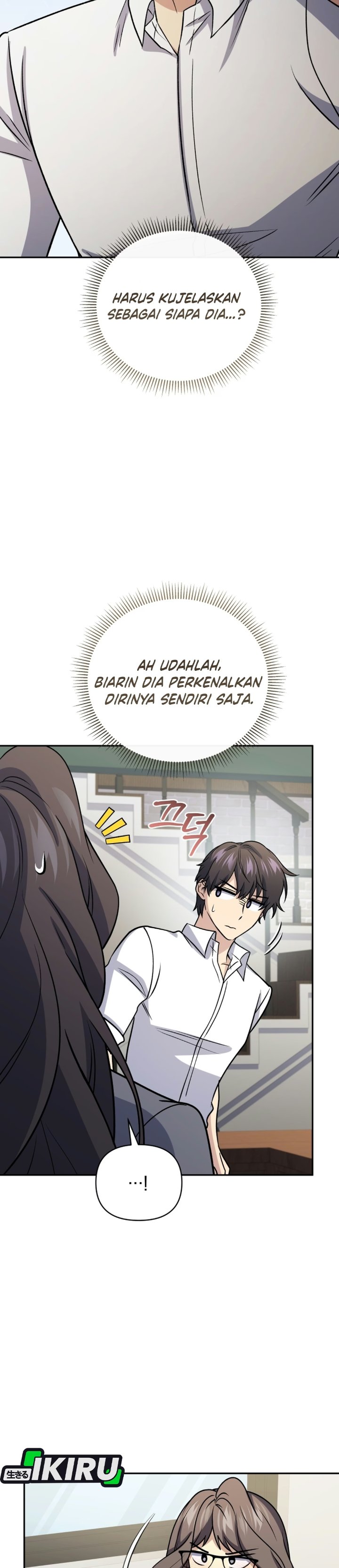 Bizzare Restaurant Chapter 96 - halaman 45