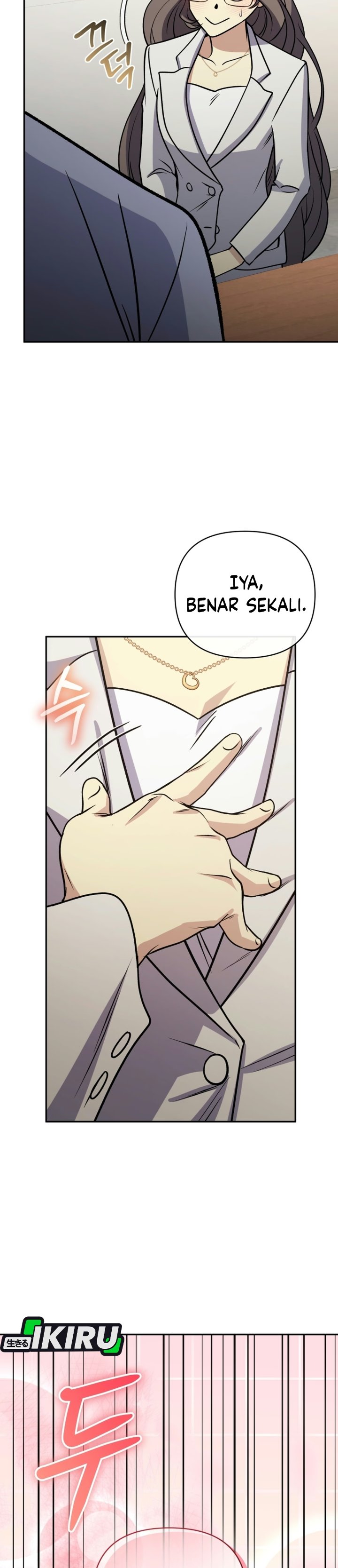 Bizzare Restaurant Chapter 96 - halaman 46