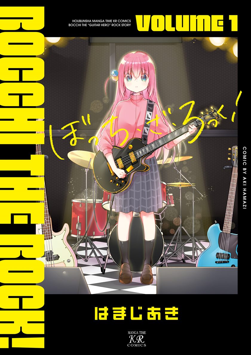 Bocchi the Rock! Chapter 0 - halaman 1