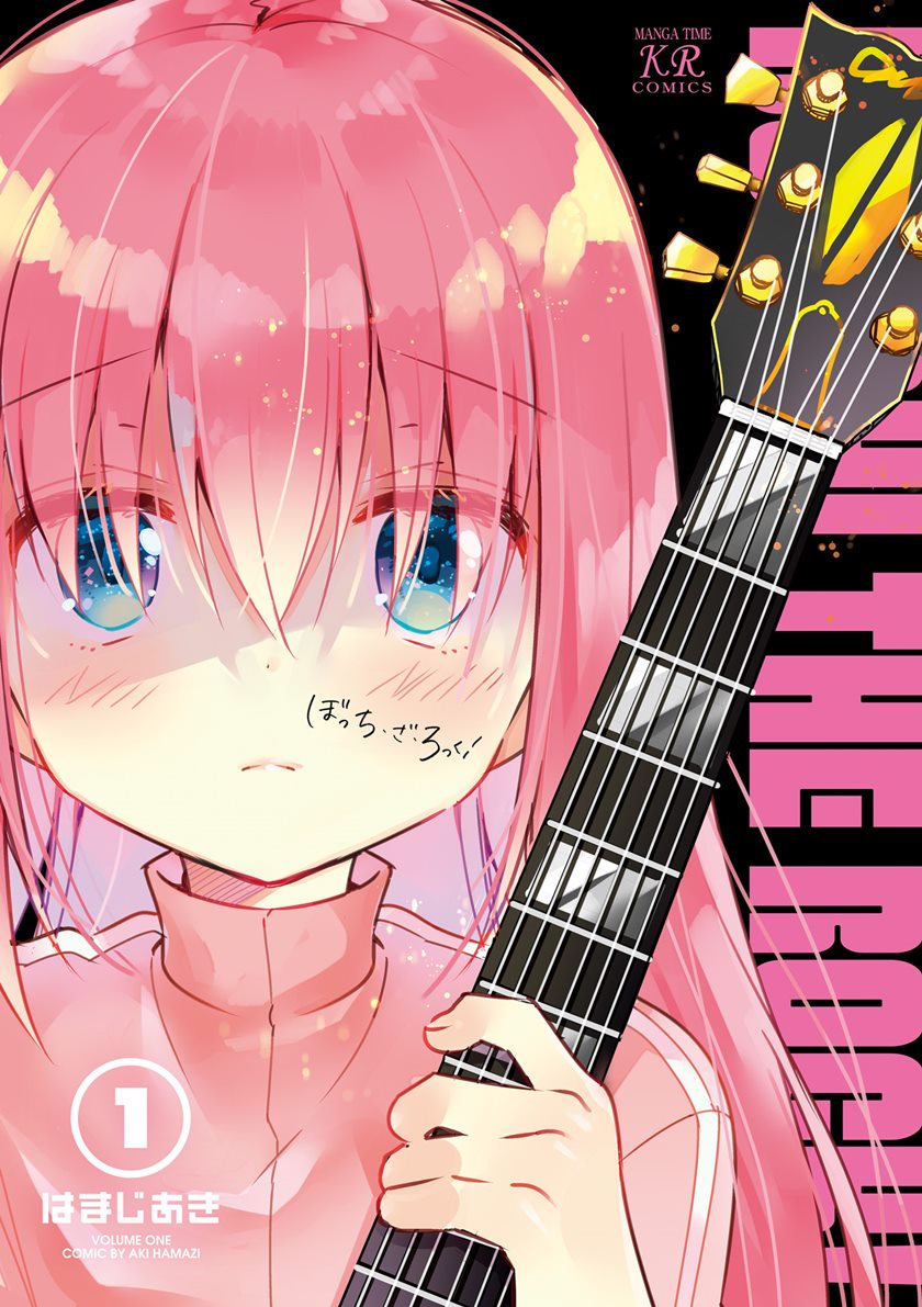 Bocchi the Rock! Chapter 0 - halaman 3