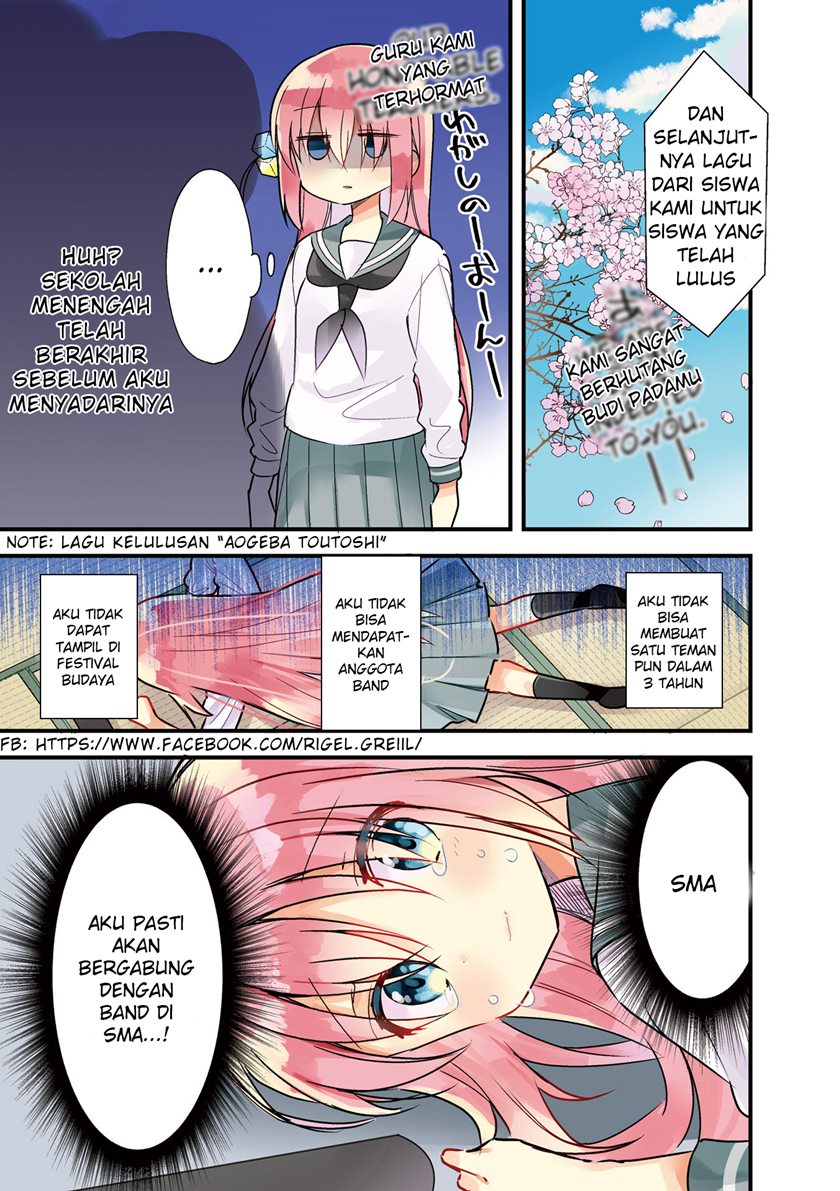 Bocchi the Rock! Chapter 0 - halaman 7