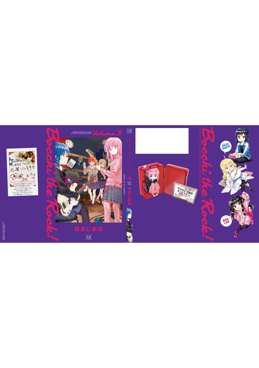 Bocchi the Rock! Chapter 38 - halaman 11