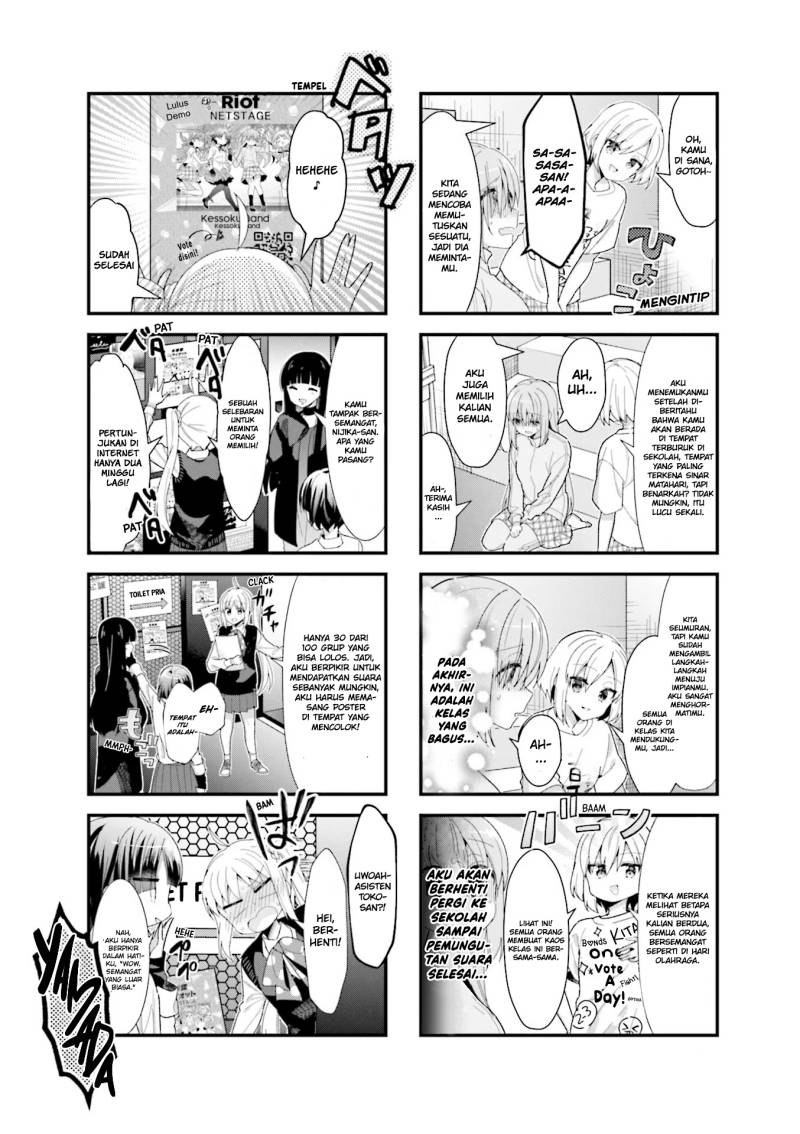 Bocchi the Rock! Chapter 39 - halaman 14