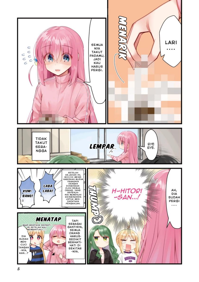 Bocchi the Rock! Chapter 51 - halaman 7