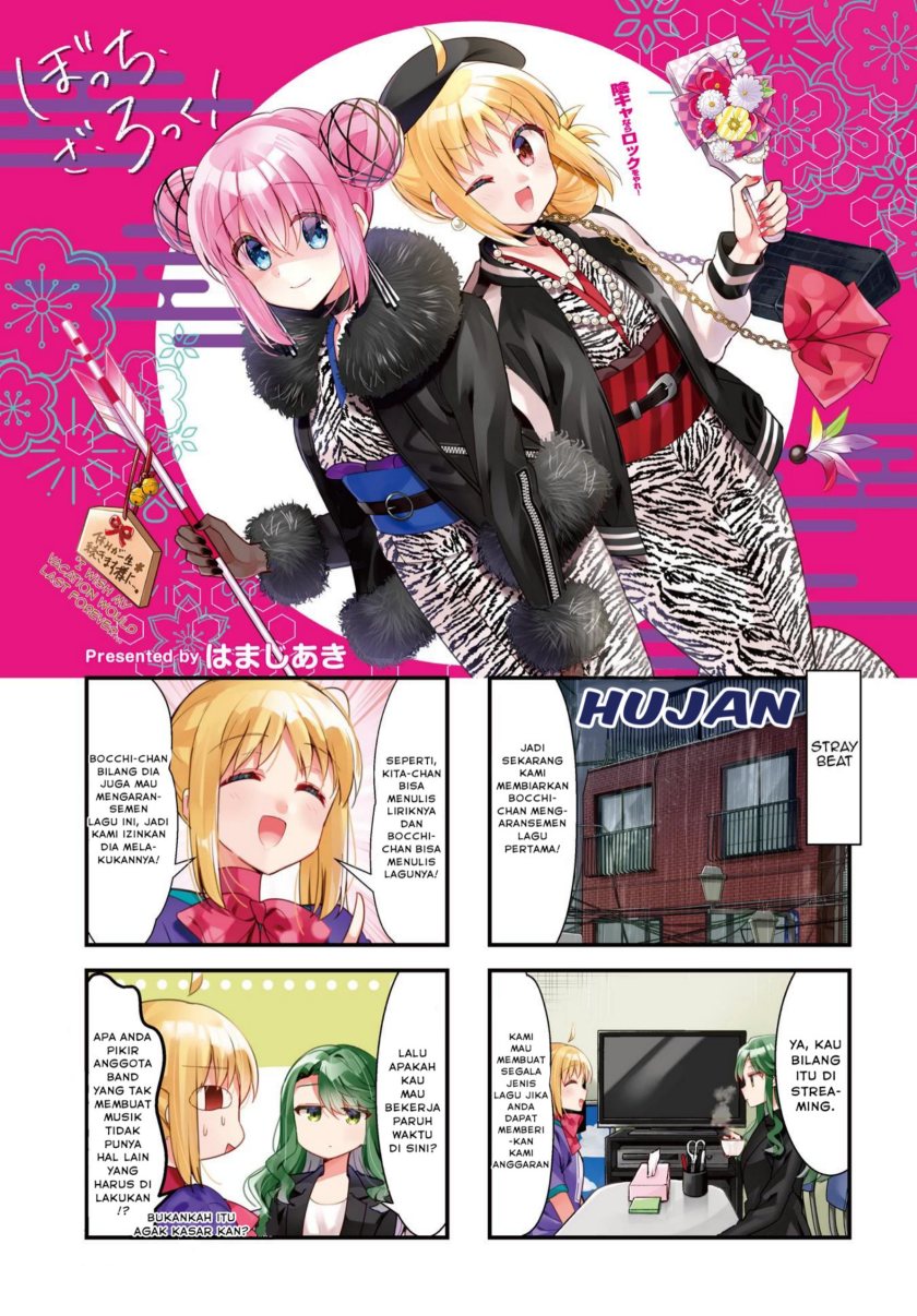 Bocchi the Rock! Chapter 51 - halaman 9