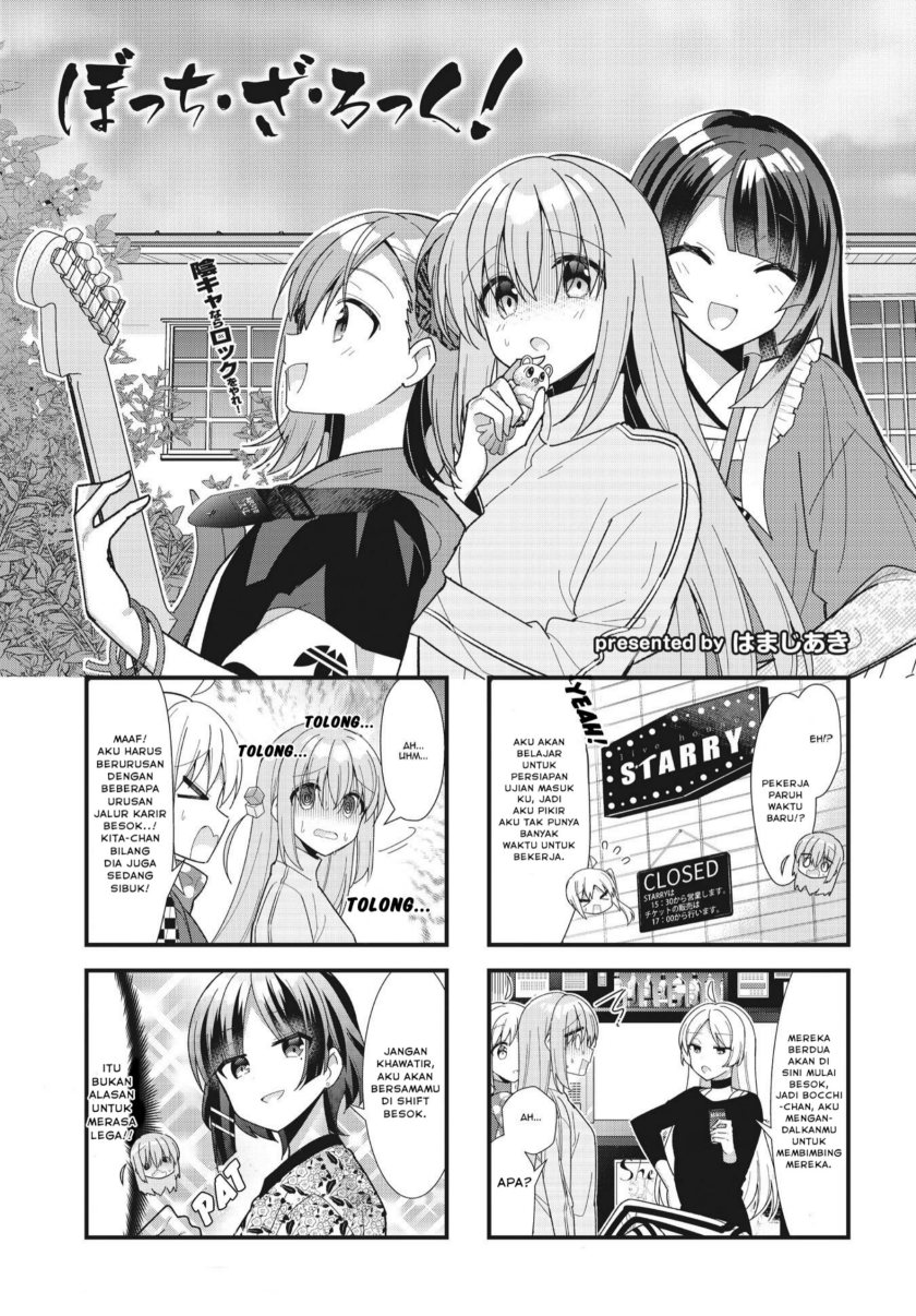 Bocchi the Rock! Chapter 52 - halaman 2
