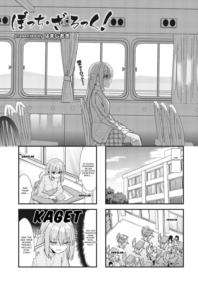 Bocchi the Rock! Chapter 53 - halaman 1