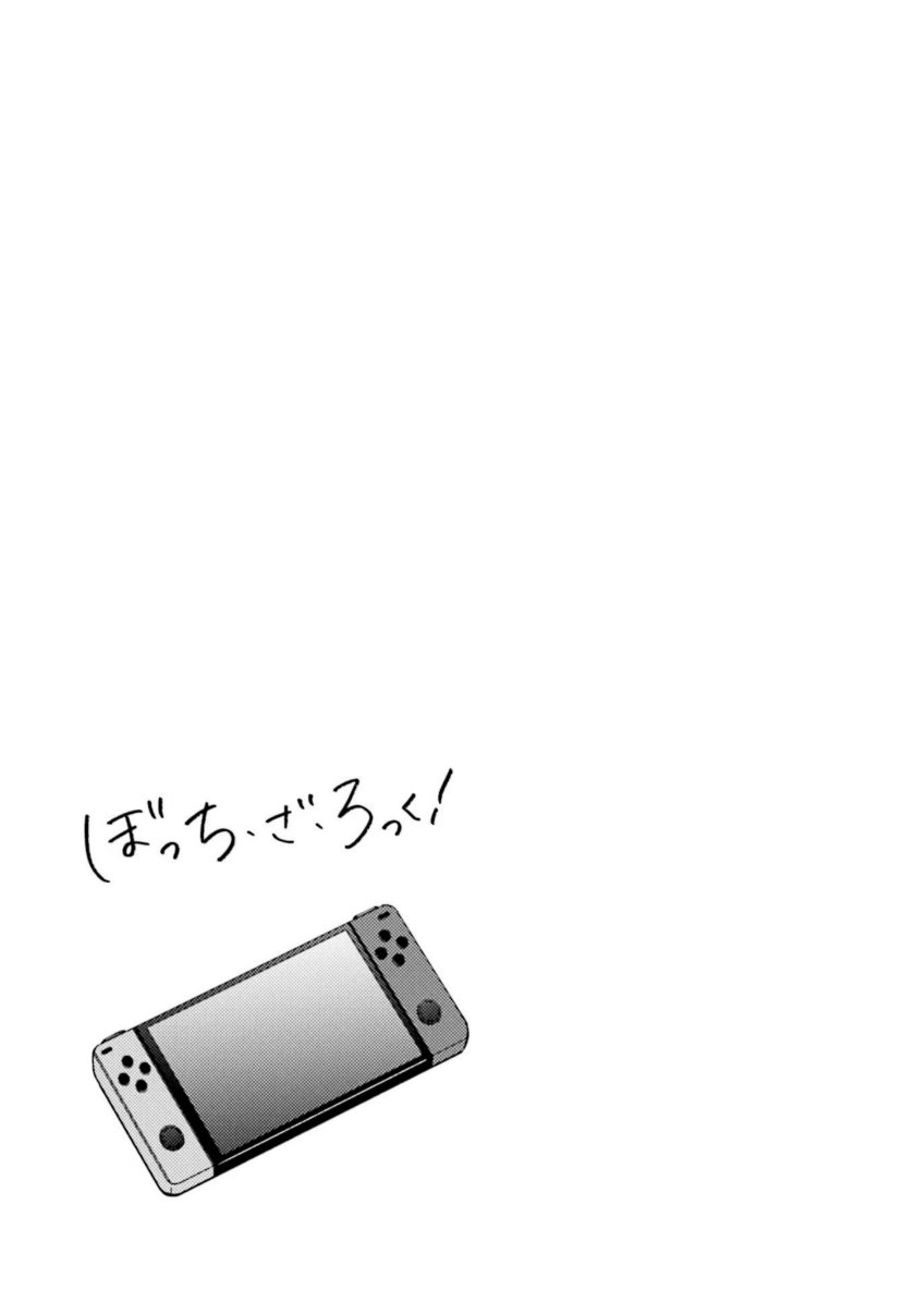 Bocchi the Rock! Chapter 55 - halaman 9