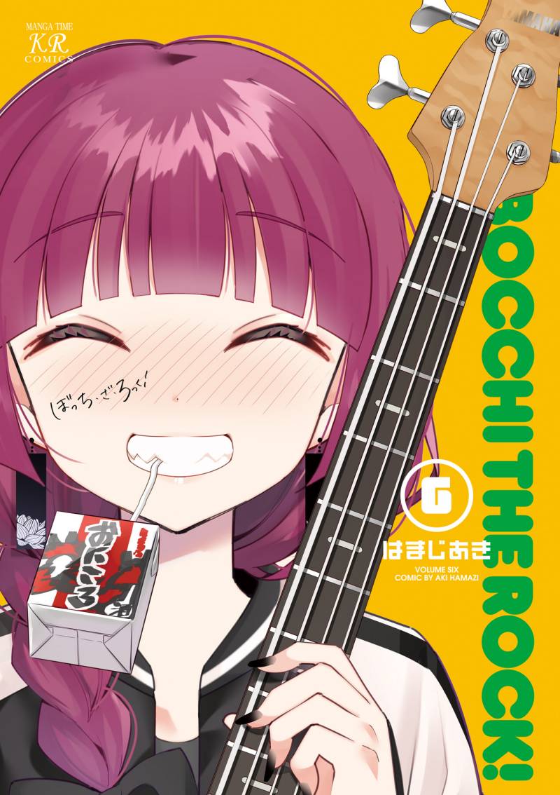 Bocchi the Rock! Chapter 58 - halaman 2