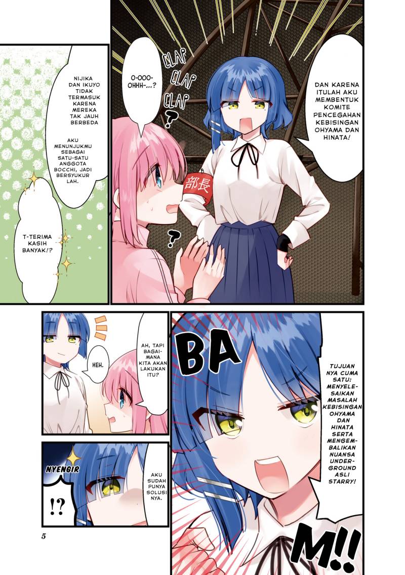 Bocchi the Rock! Chapter 58 - halaman 6