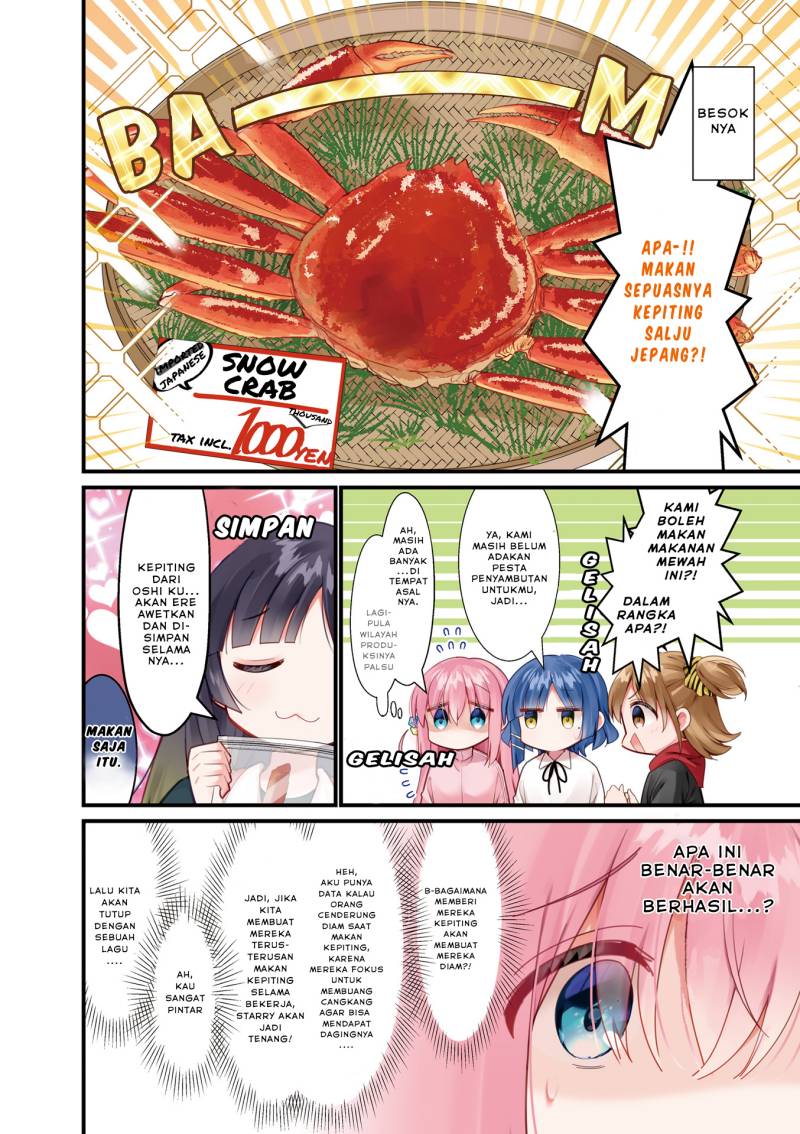 Bocchi the Rock! Chapter 58 - halaman 7