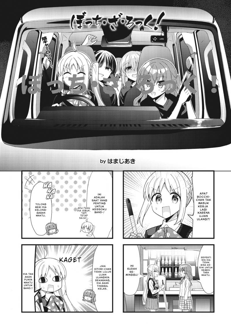 Bocchi the Rock! Chapter 58 - halaman 11
