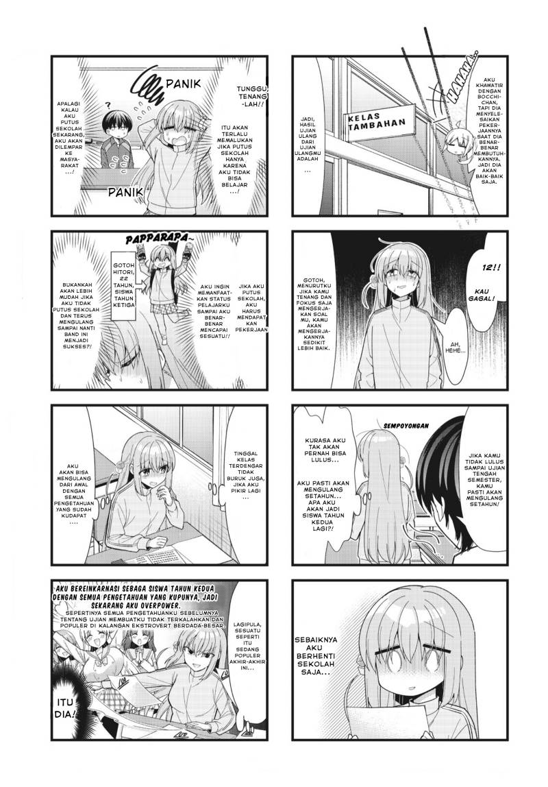 Bocchi the Rock! Chapter 58 - halaman 13
